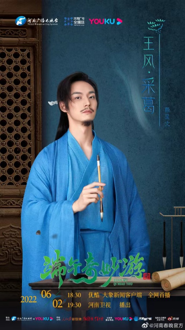 艾草青青,王风采葛,舞蹈《王风·采葛》将尘封在诗经里的静谧小诗,与