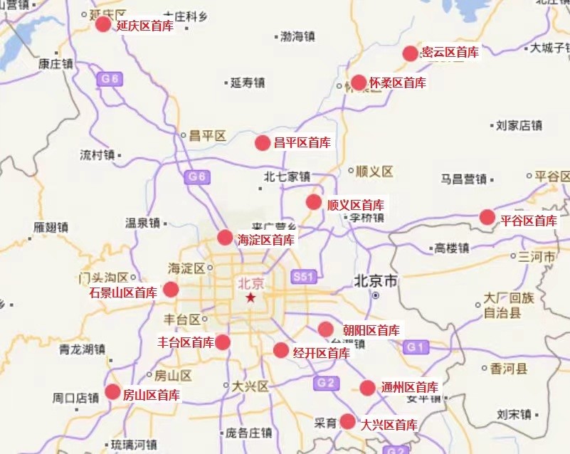筑牢管理防线北京从五方面强化首站中转查验库实体运行常州学英语哪个机构好