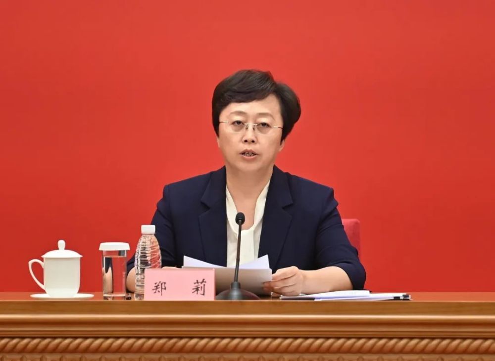 郑莉已任四川省委宣传部部长据川观新闻消息,5月30日,四川选出新一届