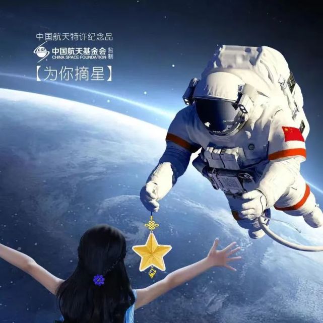 不管是从ip背书,细节设计,科技创新,表达寓意还是包装构思来看,《为你