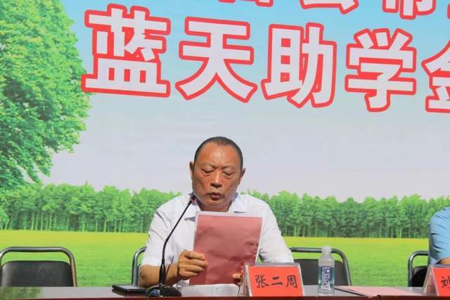 张叔叔名叫张二周,1999年创办巩义市蓝天冶金材料有限公司,随着事业的