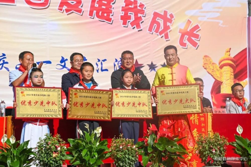 喜迎二十大争做好少年和政县龙泉小学庆六一唱响请党放心强国有我的