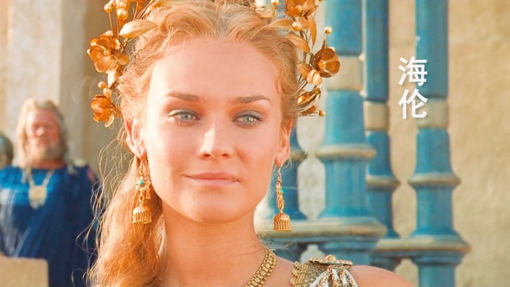 《荷马史诗》为基础的改编电影,影片人物"形象鲜明,个性突出",比如