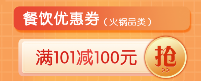 【定好鬧鐘】6月8日,連雲港消費券第二期發放!