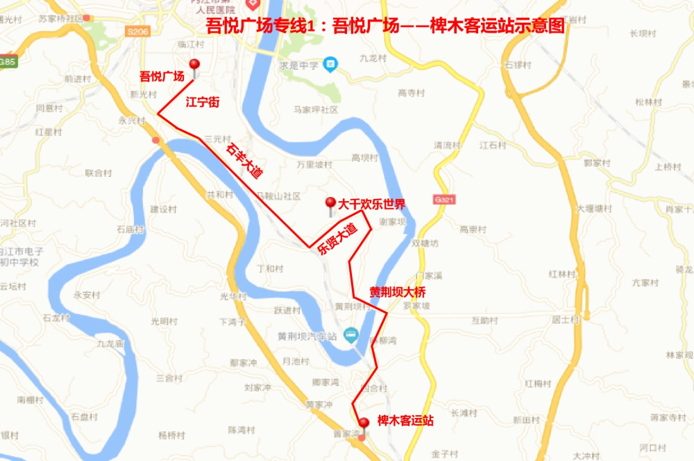 黄荆坝大桥—新国道321—中农联蔬菜批发市场—椑木客运站(原路返回)