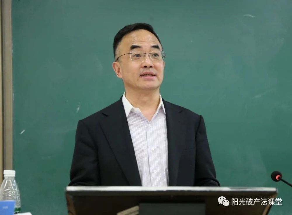 要闻资讯|郑志斌律师应邀主讲中国人民大学破产法前沿系列讲座_腾讯