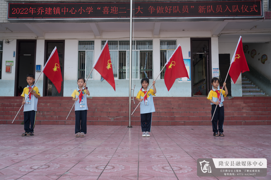 乔建镇中心小学图片图片