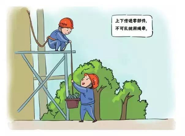 安全生产一组非常棒的安全生产漫画