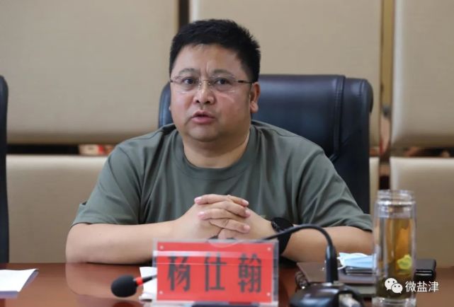 县委书记杨仕翰,县委常委,县委宣传部部长罗旭,县委常委,县委办主任徐