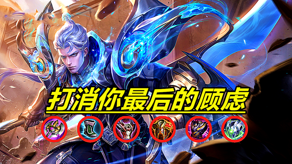 王者荣耀:曾经称霸王者峡谷的铠爹和典韦为何销声匿迹了?