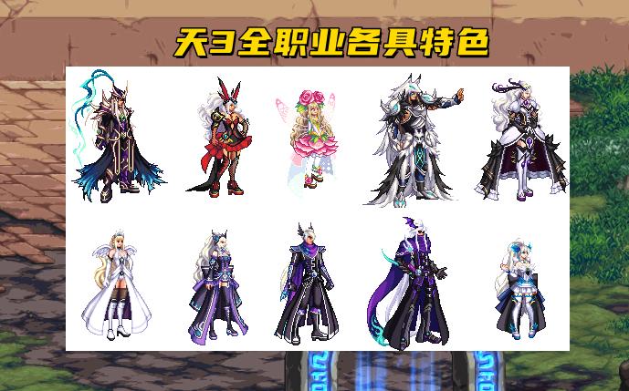 dnf新龙袍花落谁家呼声最高的3套天空战灵天舞最受期待