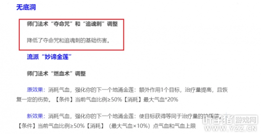 梦幻西游经验怎么用才最划算_梦幻西游经验心得_梦幻西游经验的用处