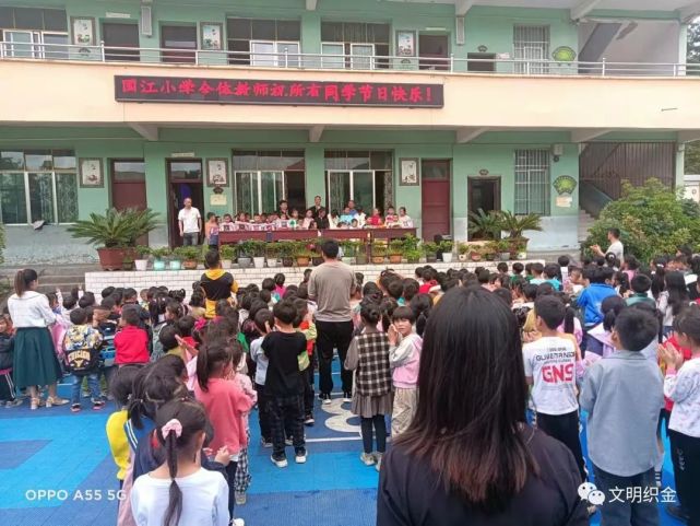 爱心企业到织金县猫场镇开展"万企兴万村·护苗助学"活动