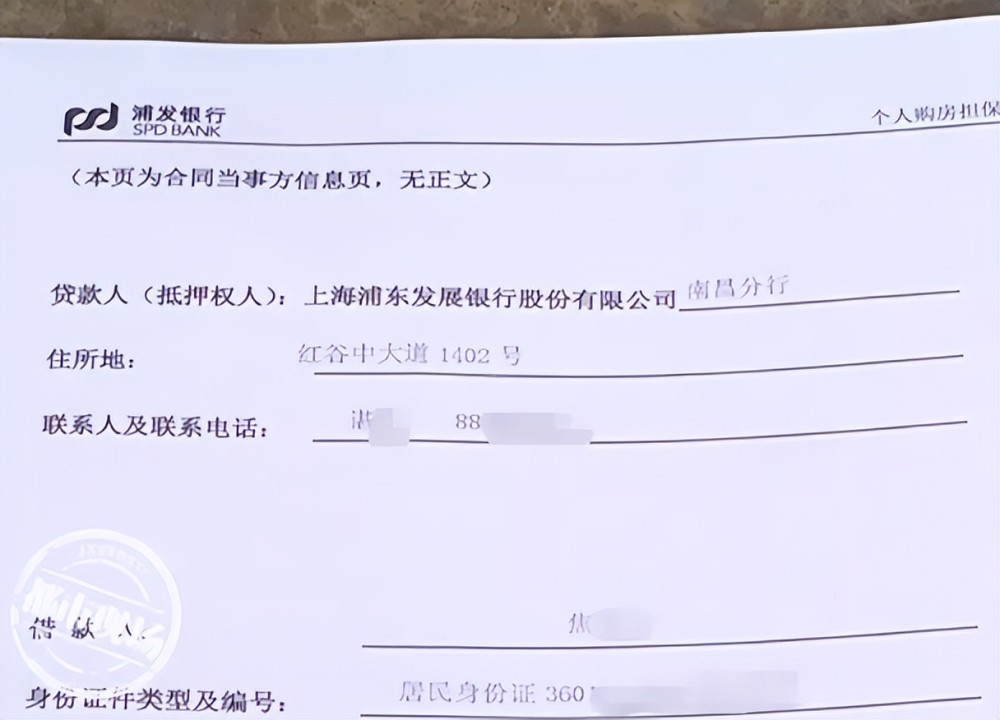 南昌贷款流水办理 腾讯网