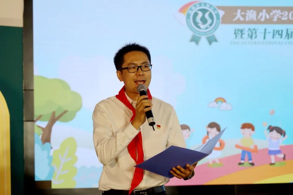 校园圈丨度假区大渔小学孩子的六一让谁的dna动了