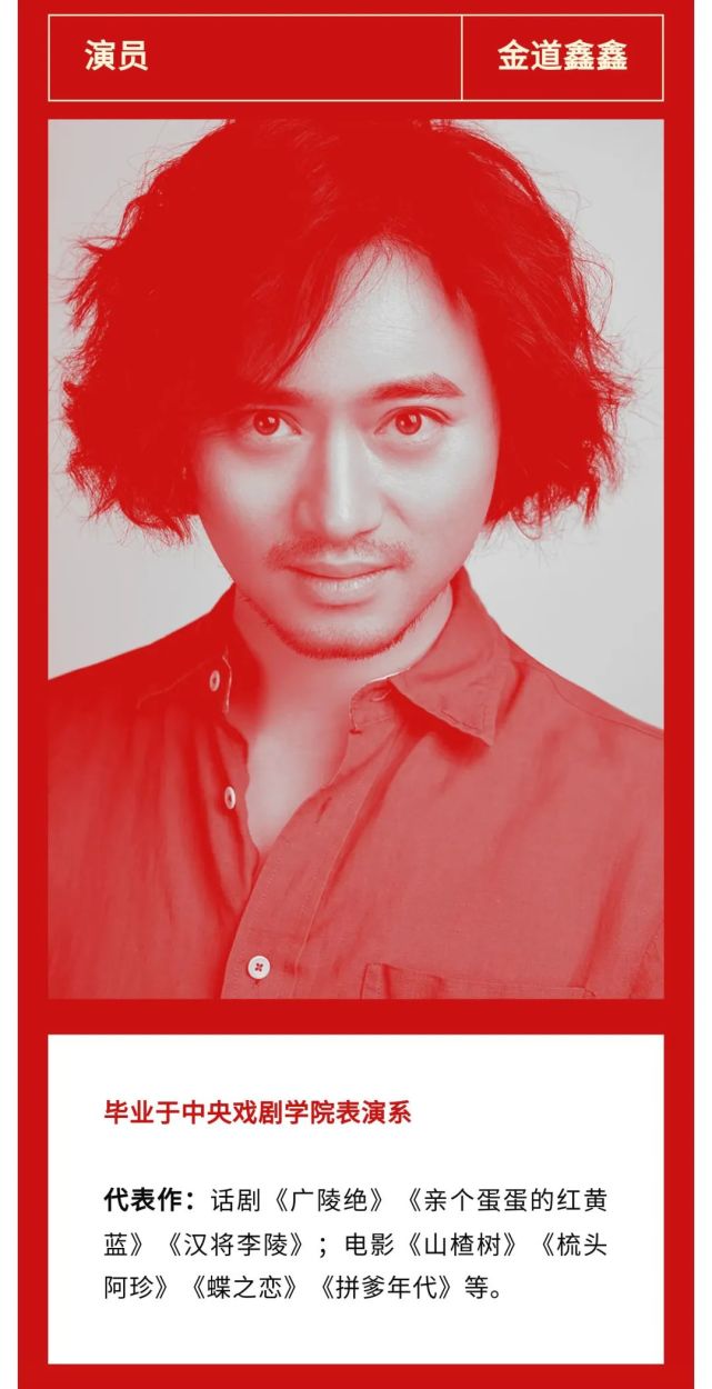 滑动查看演员阵容莫言笔下火热的高密,这里既上演了男女主角激荡的