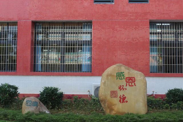 文明校园丨清城区东城街莲塘小学:育莲花之品 扬君子之风