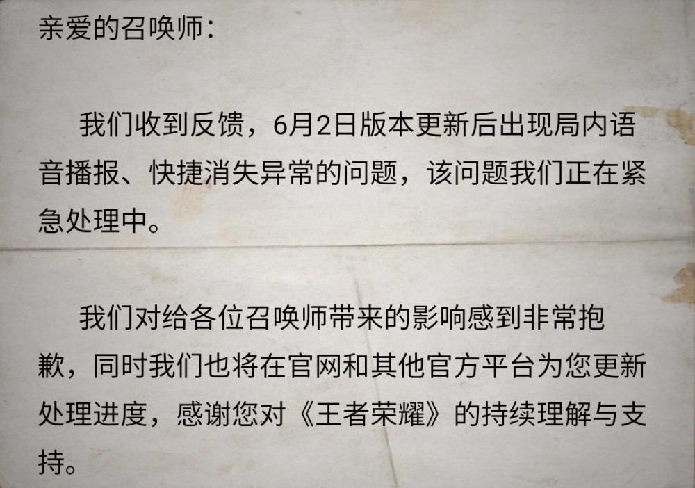 武动乾坤：林动黑化实力飙升，武器增幅成功，穆芊芊林动暧昧不断