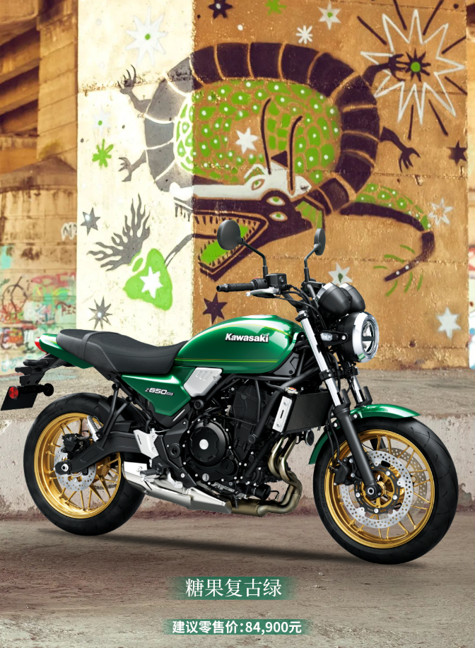复古新崎迹川崎z650rs全新上市售价84900元起