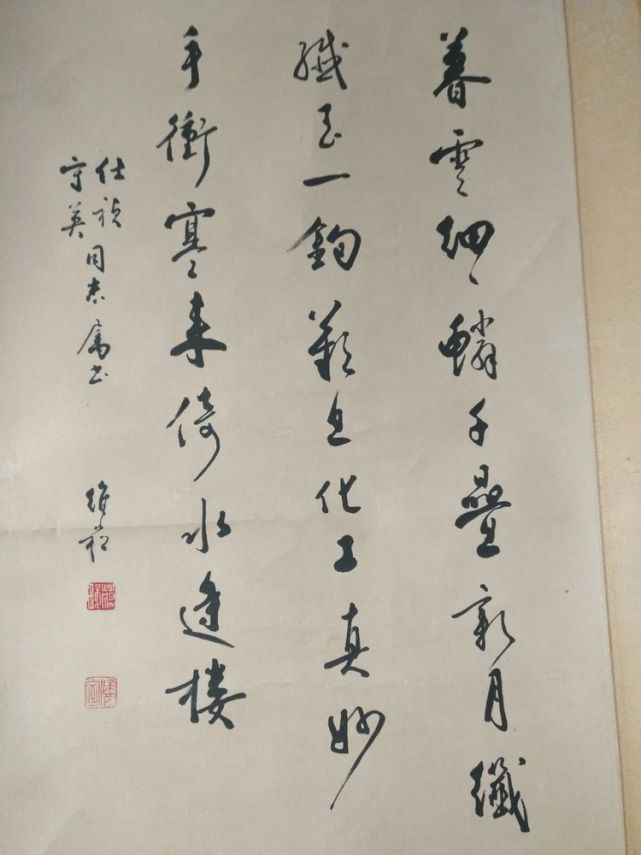 书法家巴忠鼎(巴忠鼎书法价格),书法家巴忠鼎(巴忠鼎书法价格),书法家巴忠鼎,第1张