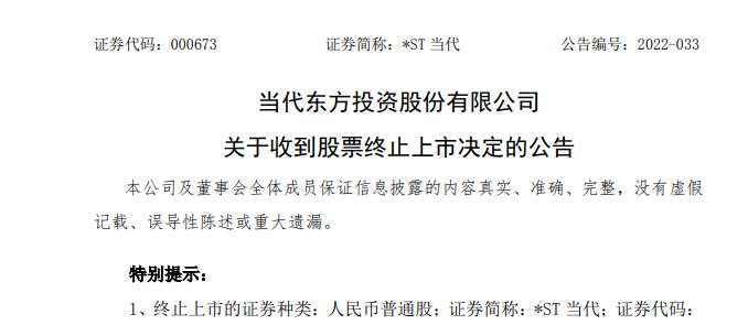 香港IPO周报：2家通过聆讯、8家递表（6月2日）火影忍者h吧h女角色