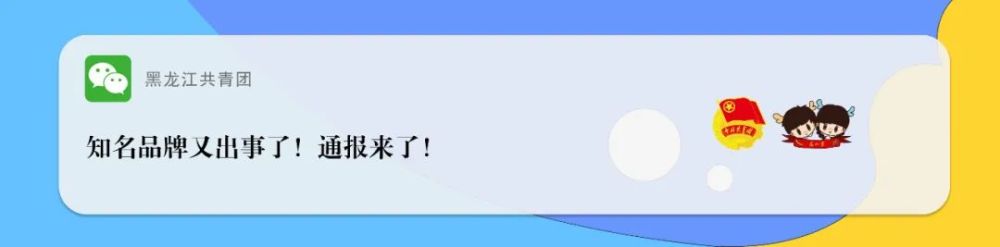 今日黑龙江日报头版头条（黑龙江头条今日新闻）