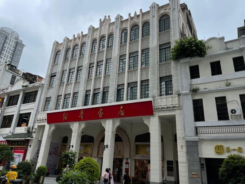 北京路书店寻宝图来啦去千年古道寻找脉脉书香