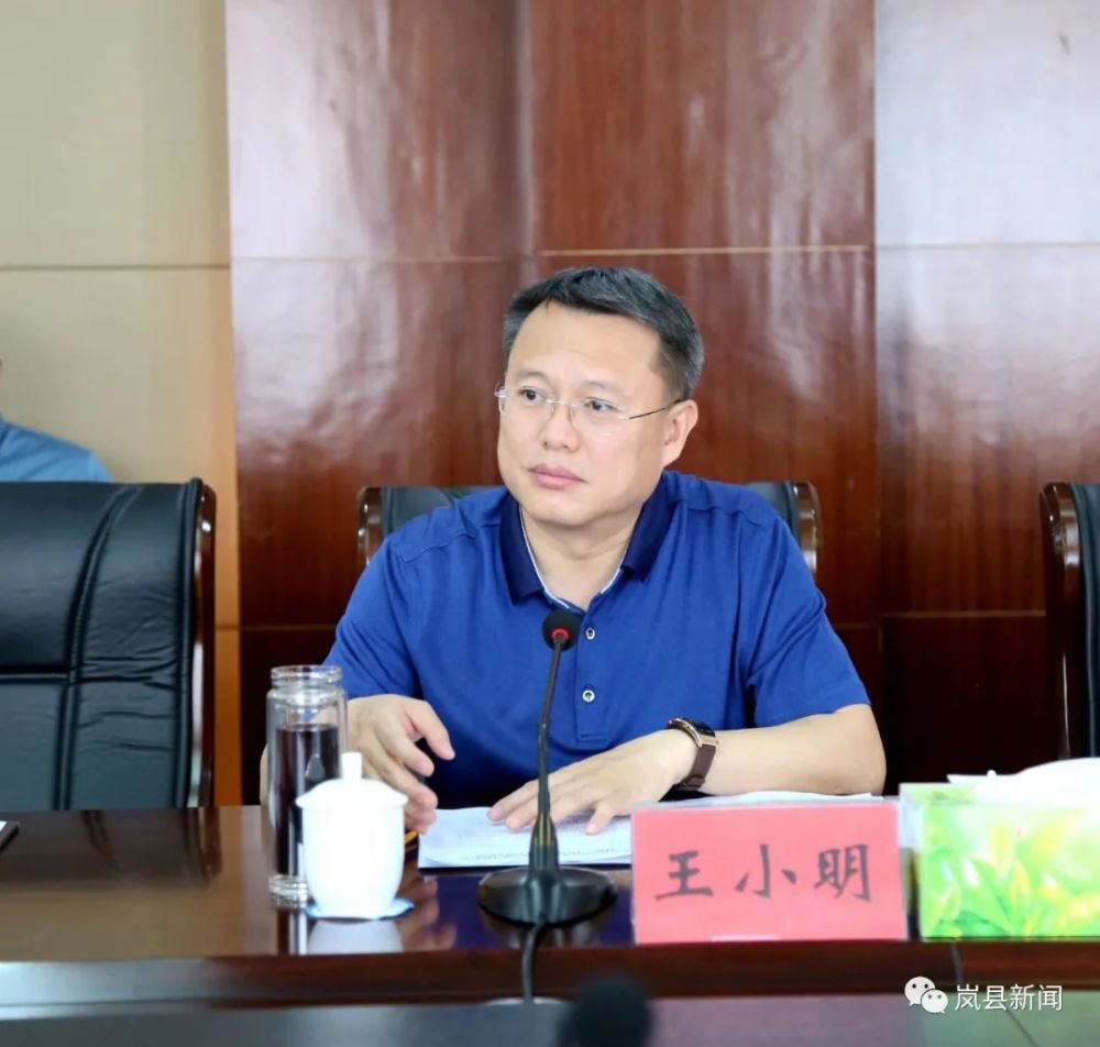 岚县召开政企学研对接支持产业升级和乡村振兴座谈会