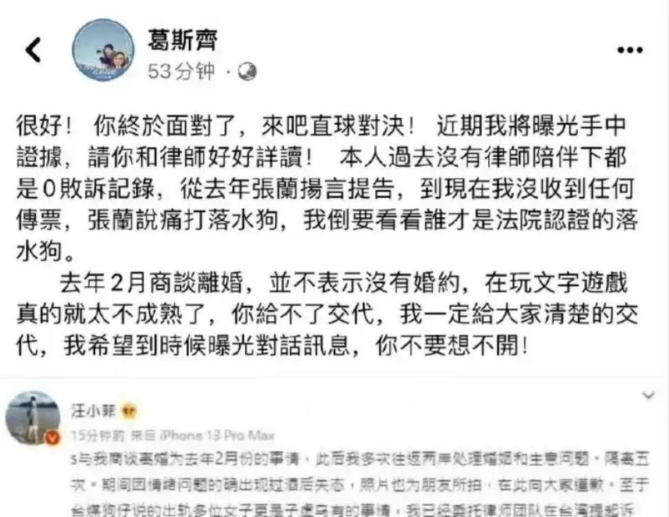 “狠人”张兰，为什么对汪小菲狠不起来？