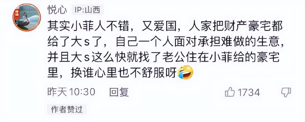 九部剧不如一个爆笑表情包，落榜练习生成明星，白鹿的成名之路初中音乐课本人音版