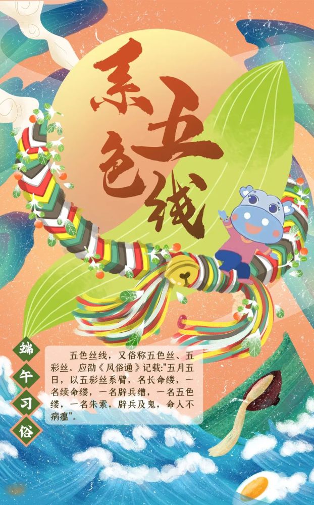 滴端午雲遊卡