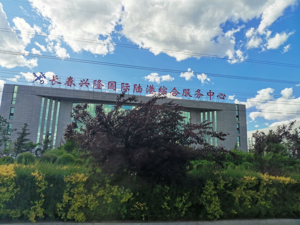 五八花椒车服与长春兴隆综合保税区管委会签署战略合作协议
