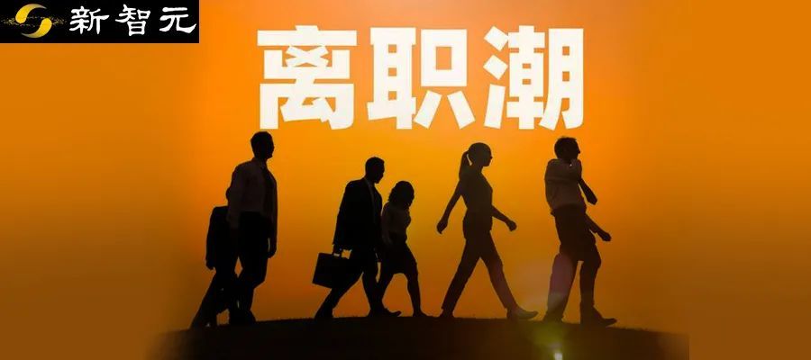 nature科学家离职潮重击学术界