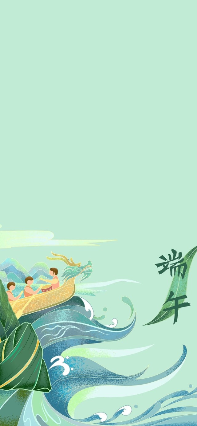 端午节壁纸