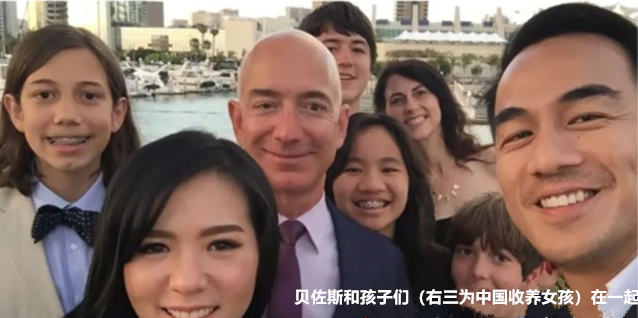 每周必须花完35万元,曾经的世界首富收养的中国女孩真受宠_腾讯新闻