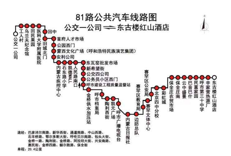 北京公交741路线图图片