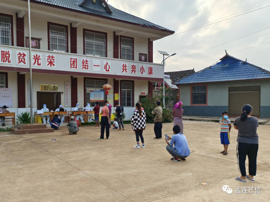 抗疫情守一线孟连县芒信镇530疫情处置工作纪实