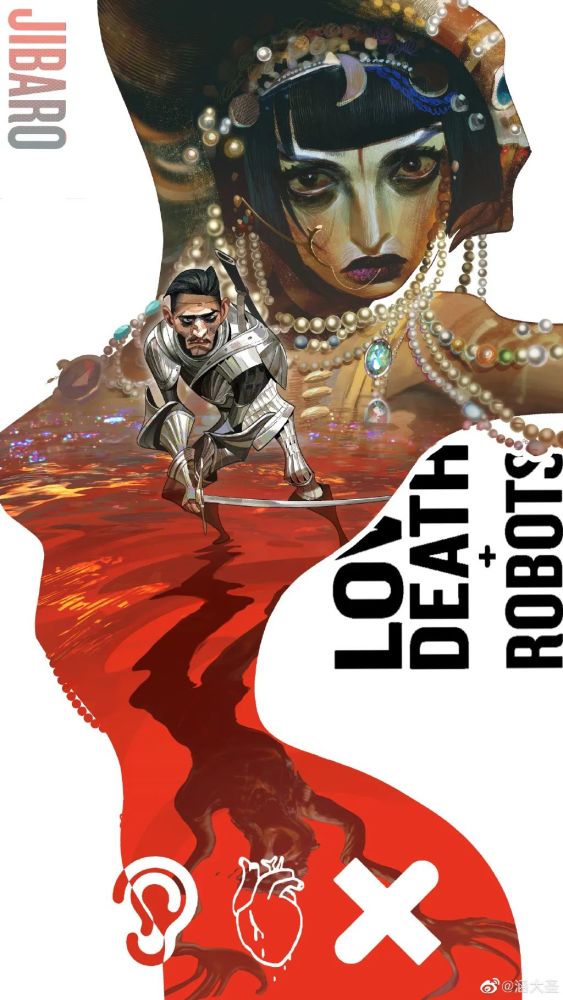 《爱死机》第三季百度云(免费加长版)网盘【1080p已更新】完整无删减