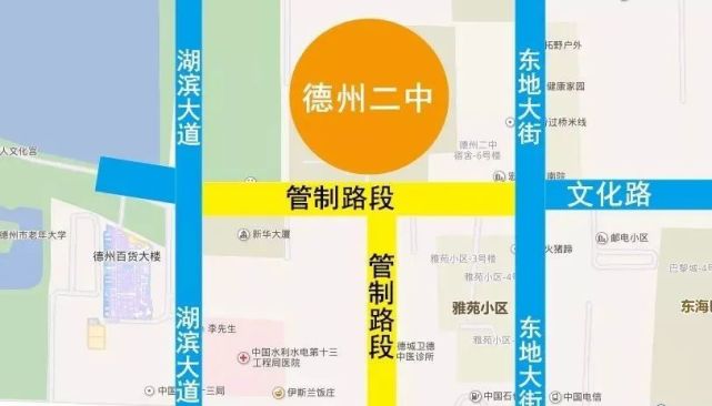 新河路段(长河大道路口至康博大道路口)德州一中(东校区):三八路段(地