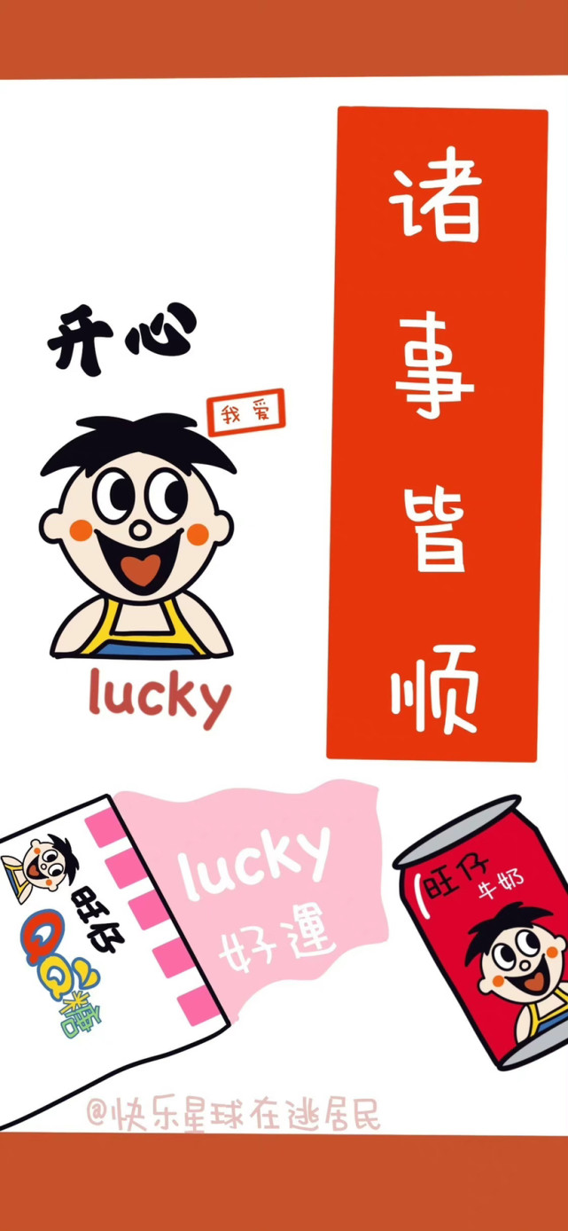 逢考必过壁纸,祝各位考生考试顺利