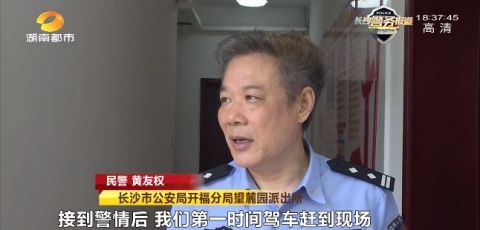 随后,民警黄友权带领队员找到了虢女士的家人,在家人的帮助下,民警