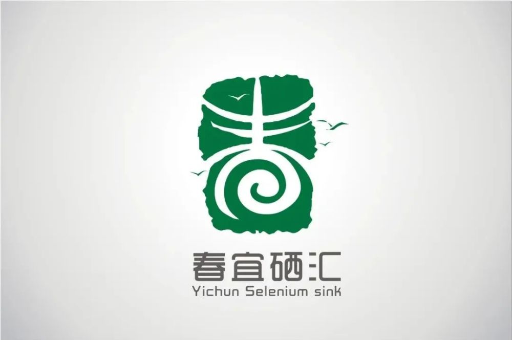 快来看看都有谁宜春这个有奖征集活动结果公布