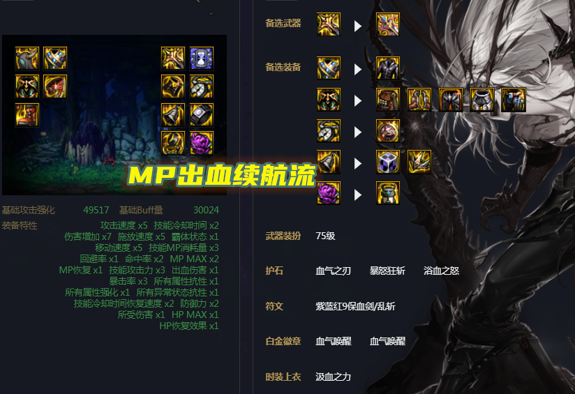 dnf:110级职业装备选择!"墨羽狼"晒阿修罗红眼,两种主流搭配_腾讯新闻