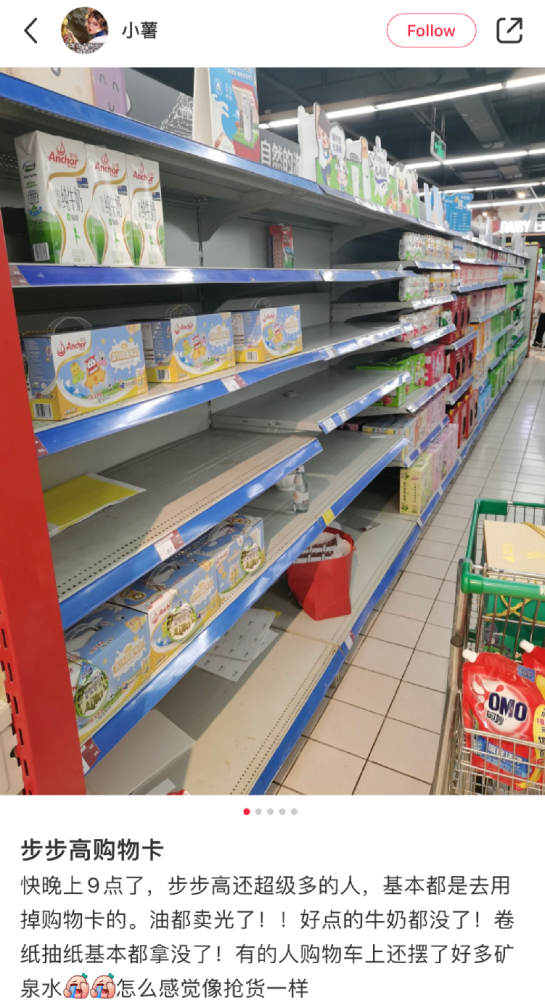 冲上热搜！“网传即将倒闭”：知名超市紧急回应！
