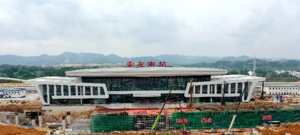 离高铁开通又近一步崇左南站站房建设进入最后验收阶段