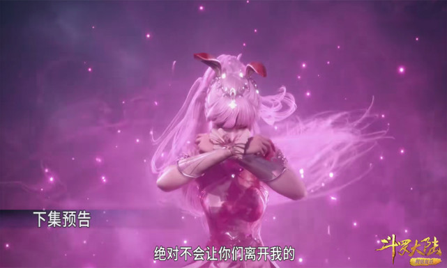 斗罗大陆:小舞成功毁容,脸上出现伤疤,受伤部位还很敏感