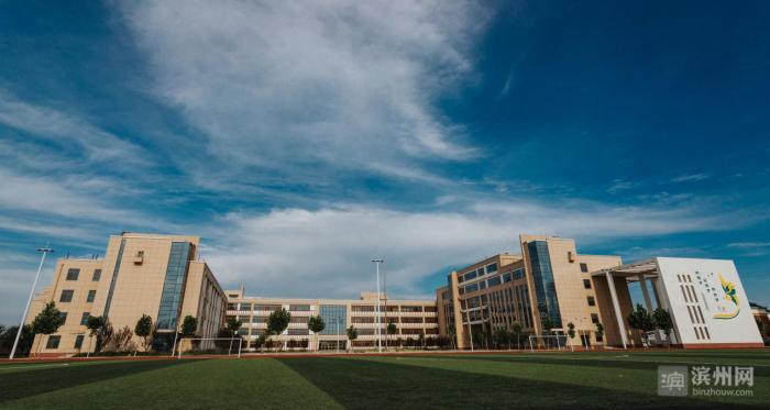 滨州高新高级中学普通高中招生简章