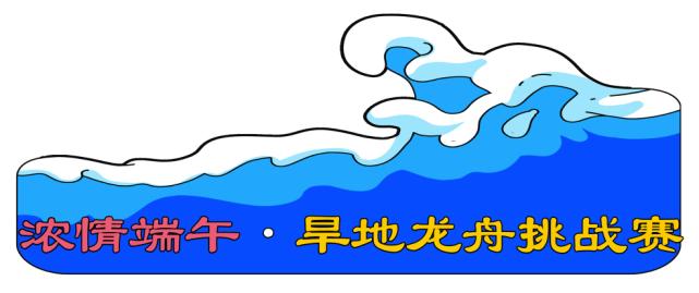 cool夏漫遊記,來許昌萬達放