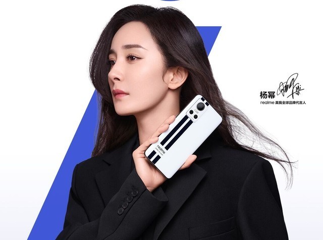 杨幂同款开门红:realme gt neo3销量破10万
