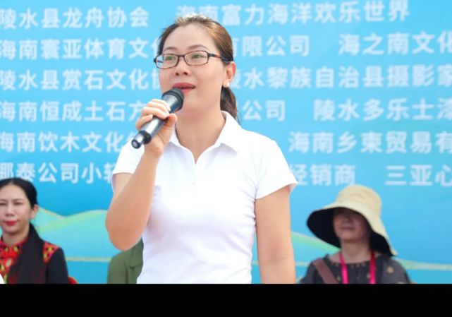 陵水黎族自治县人民政府副县长周小青,陵水旅文局局长陈世洪,副局长